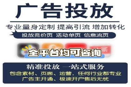 探索竞价托管SEM：广告效果显著提升